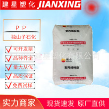 PP  ��ɽ��ʯ��  S2040 ���ӳ��� ע�ܳ��� ������ �w�S ��Ҧ����