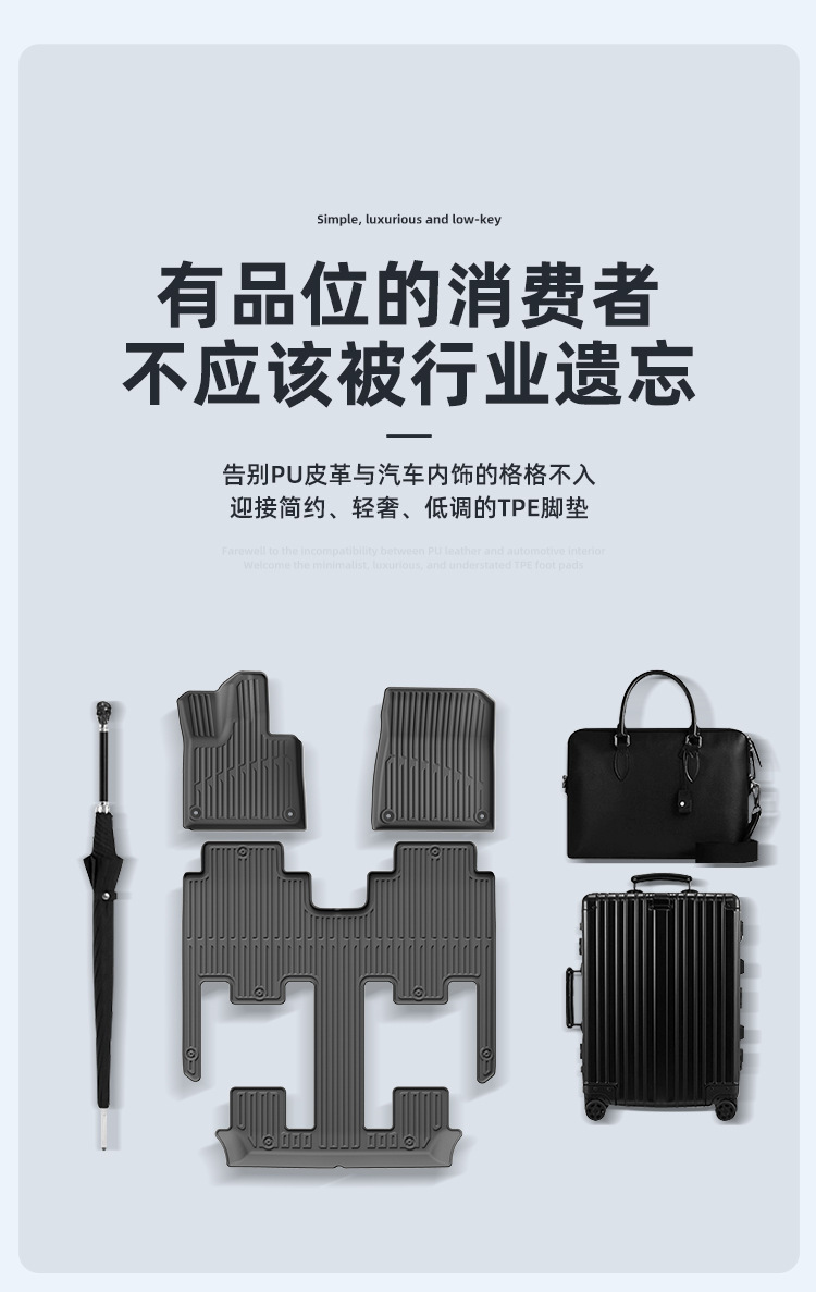 Suitable for 26 models of Lantu Taishan cars, special car-specific TPE floor mats, eco-friendly trunk mats