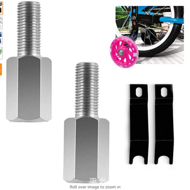 Bicycle auxiliary wheel positioning fork lengthening nail variable speed bike side wheel support balance wheel variable speed mountain bike bracket