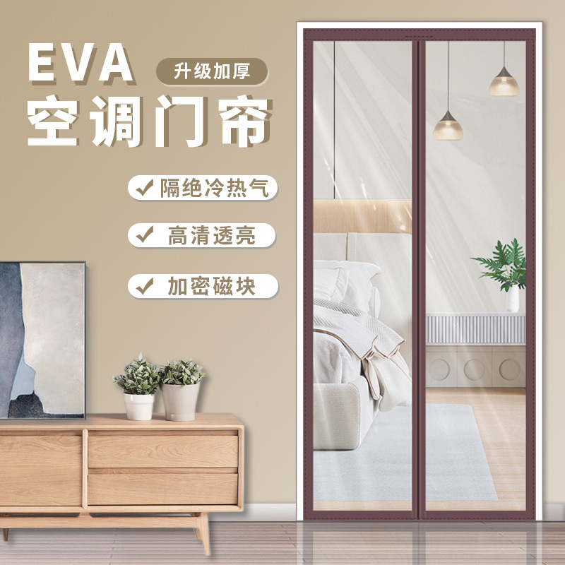 2025 New Transparent Air-Conditioning Door Curtain, Anti-Air-Conditioning Household Windshield Curtain, Cold-Proof Kitchen Oil Fume-Proof Partition Magnetic Suction