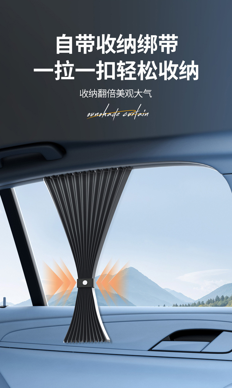 Car Sliding Sunshade Curtain, Car Sunshade Curtain, Sun Protection and Heat Insulation Sunshade Curtain, Car Window Curtain
