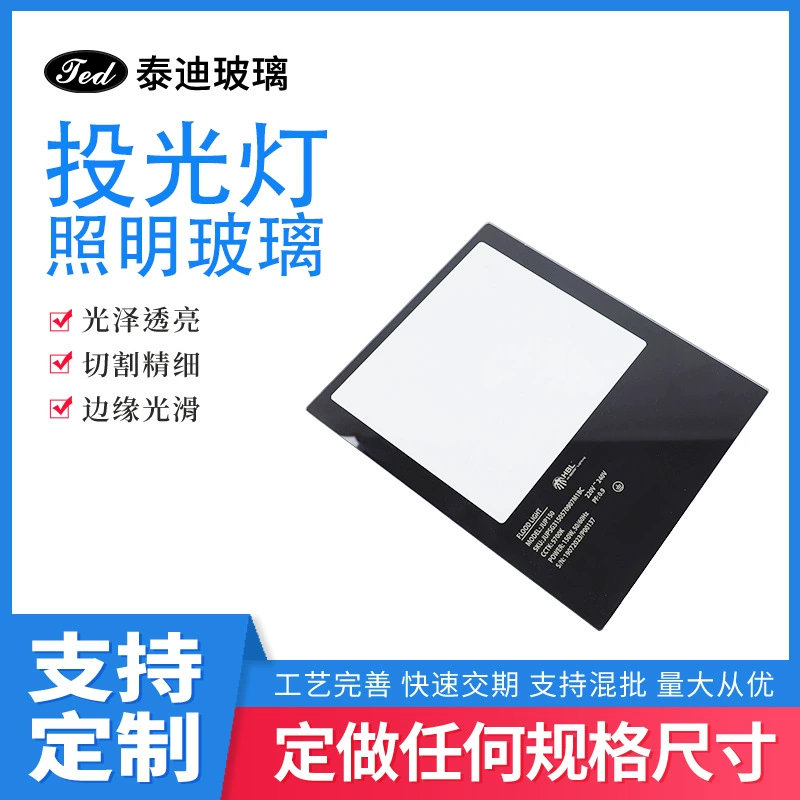 Взрывозащищенное освещение Закаленное стекло Перфорированная стекло