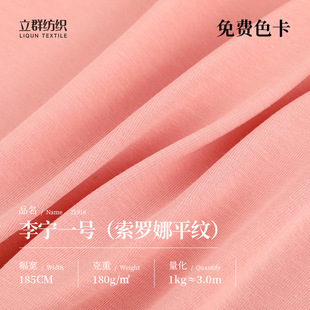 ���_��ƽ�yᘿ�����  32s�һ̖ 180g���к�������t��ᘿ�����