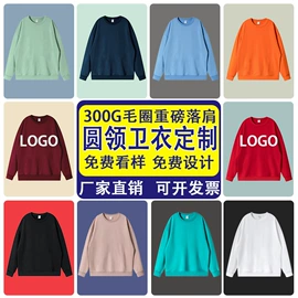 冲锋衣、裤;广告衫卫衣;广告衫外套