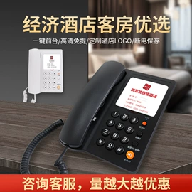普通电话机;电话交换机;来电显示话机