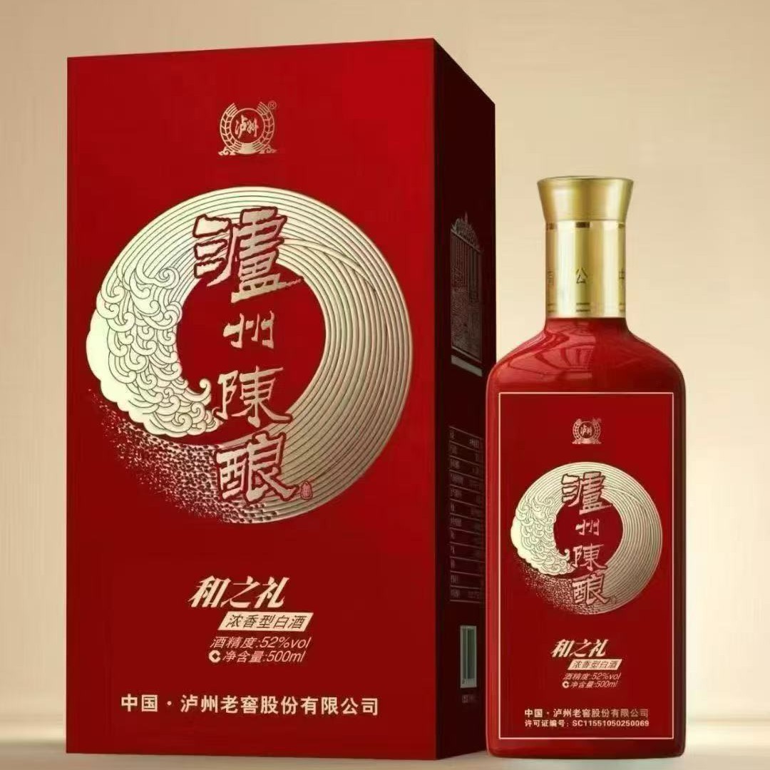 泸州陈酿和之礼52度浓香型白酒整箱批发纯粮酿造代发喜宴6*500