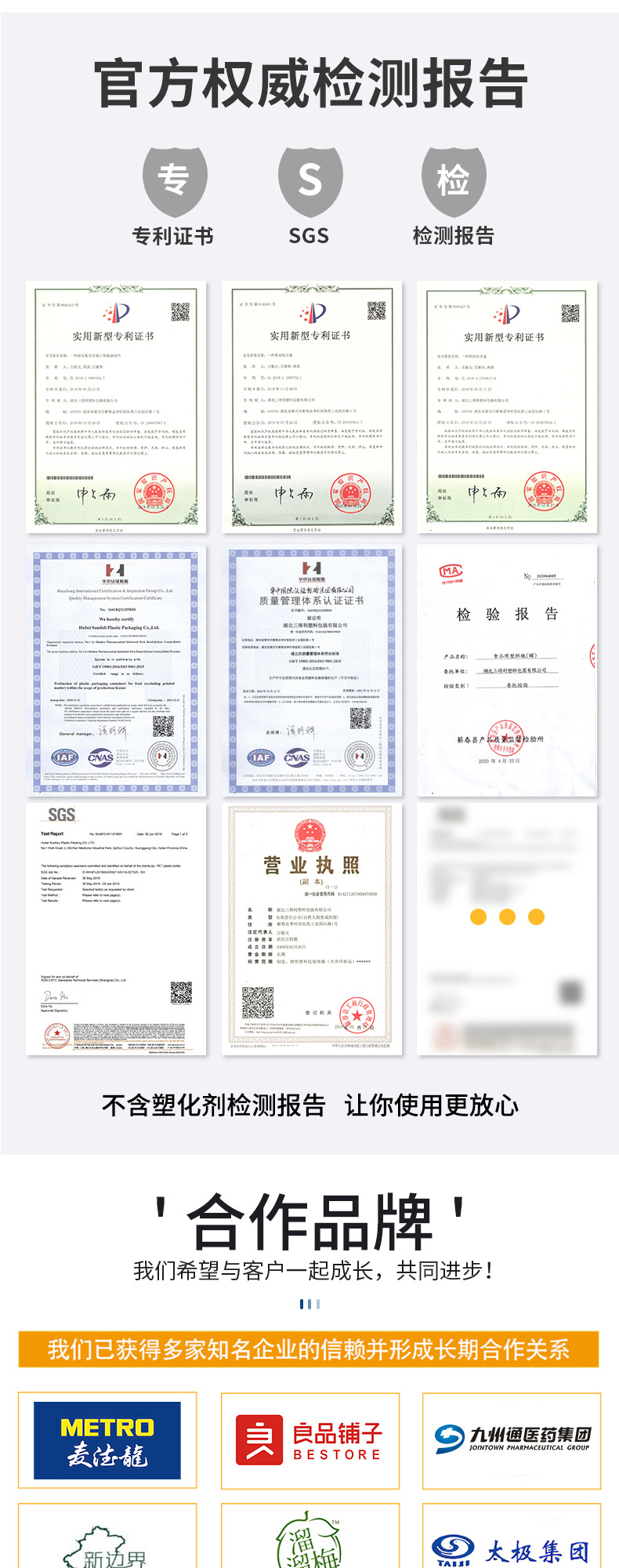 详情页_06.jpg