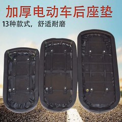 電気自動車の後部座席を改造して、電気自動車の自転車の後部座席を厚くします。