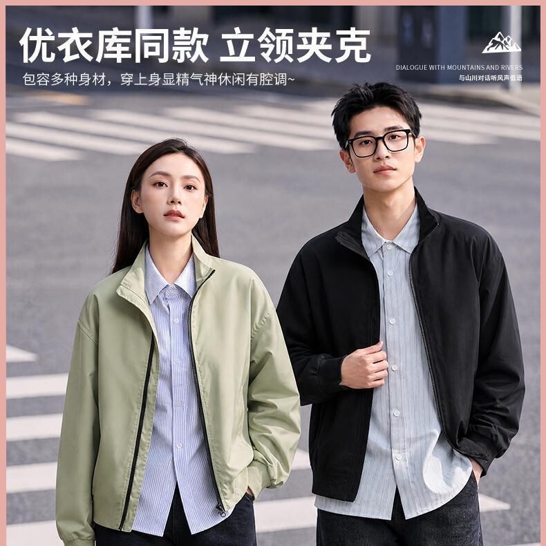 High-end corporate employee stand-up collar jacket workwear, custom logo printing, autumn and winter zip-up windbreaker, group workwear High-end corporate employee stand-up collar jacket workwear, custom logo printing, autumn and winter zip-up windbreaker, group workwear