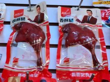 �ܵ�ӛ����110g�����ʳ �uζ��ʳ �l�������������eʳƷ�S�����l