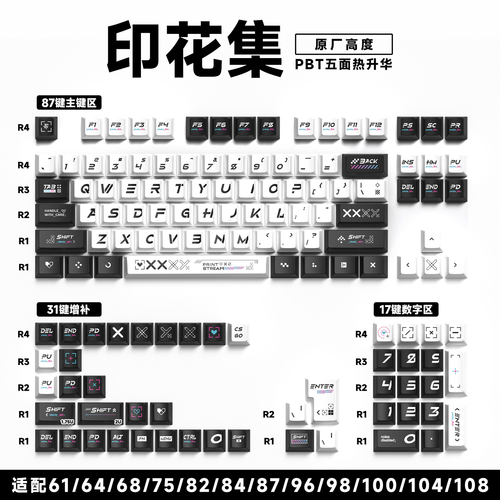 인쇄 세트 135 키 오리지널 공장 [박스형]