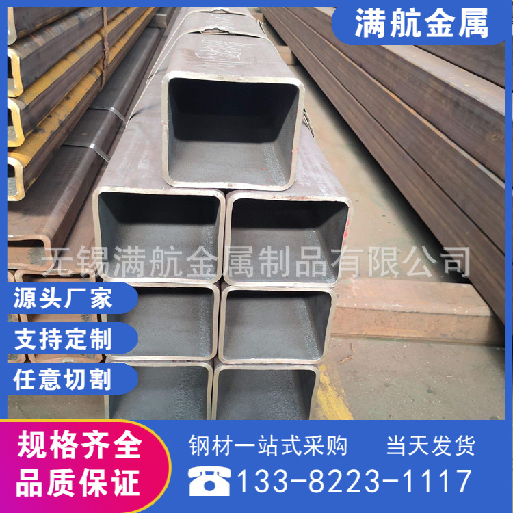 现货加工 Q460D厚薄壁高强方矩形无缝钢管大小口径齐全可切割零售
