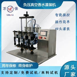 灌装机械;封口机械;贴标机械