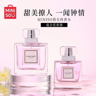 MINIS 0������Ů����ˮŮʿ30ml����W��С����ˮС���Ąӕr��
