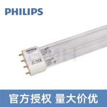 wPHILIPS TUV PL-L 36W4P⾀H⾀