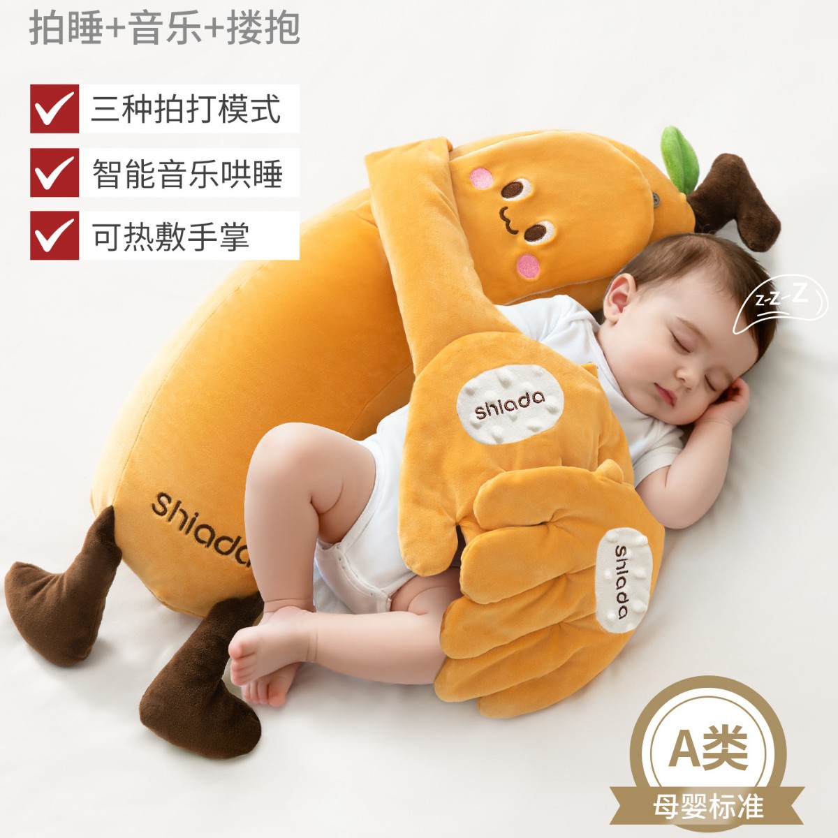 Baby Soothing Palm Hugging Sleep Patting Coaxing Artifact Baby Anti-Jump Sleeping Patting Buttocks Soothing Doll Pillow