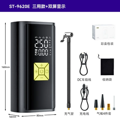 Hava nasosu | pump inflation tire pressure detection