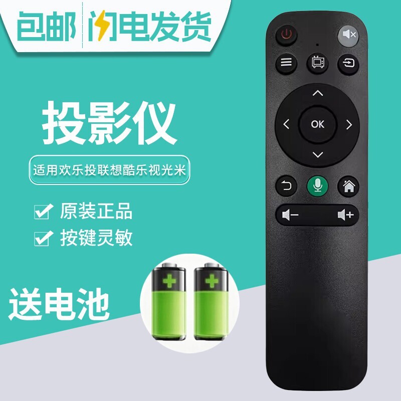 ͶӰ�x΢Ͷ�b�����m��춚g��Ͷ��ᘷҕ����ͶӰ�x�b�����{��