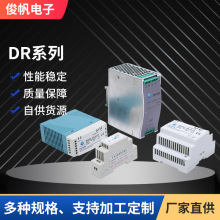 供应24v工业级dr75卡轨电源直流dc稳压工控导轨开关电气设备批发