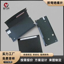 新能源电池开关绝缘垫片pv绝缘垫片 黑色pc麦拉片防火阻燃耐高温