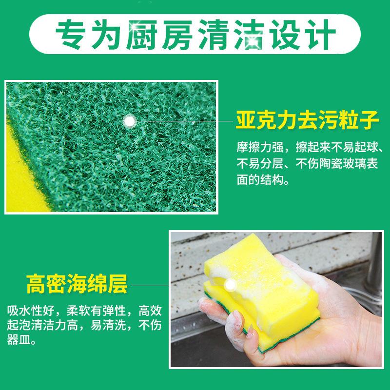 En FORMA DE I esponja limpieza limpie de alta densidad esponja para lavar platos cepillo de limpieza de la cocina tazón cepillo olla esponja bloque hogar trapo