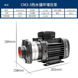 grundfos��CM3-3/3-4/3-5/3-6������CM3-7ѭ�h��CM3-8�x�ı��T�F