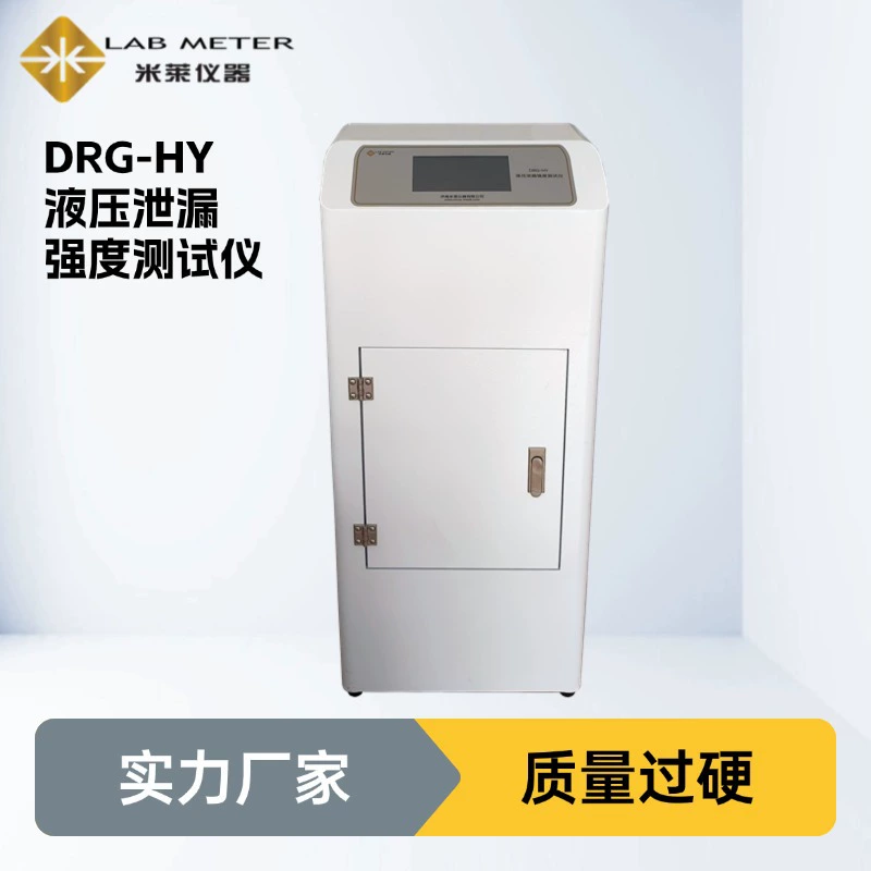 Пластиковый тестер герметичности бочек Гидравлический тестер утечек для пластиковых резервуаров Тестер герметичности и утечек для пластиковых бочек