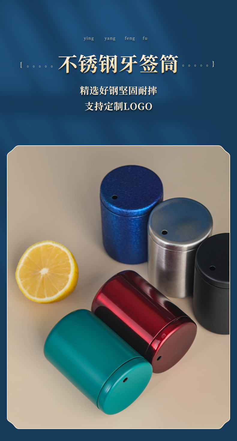 牙签盒_07.jpg