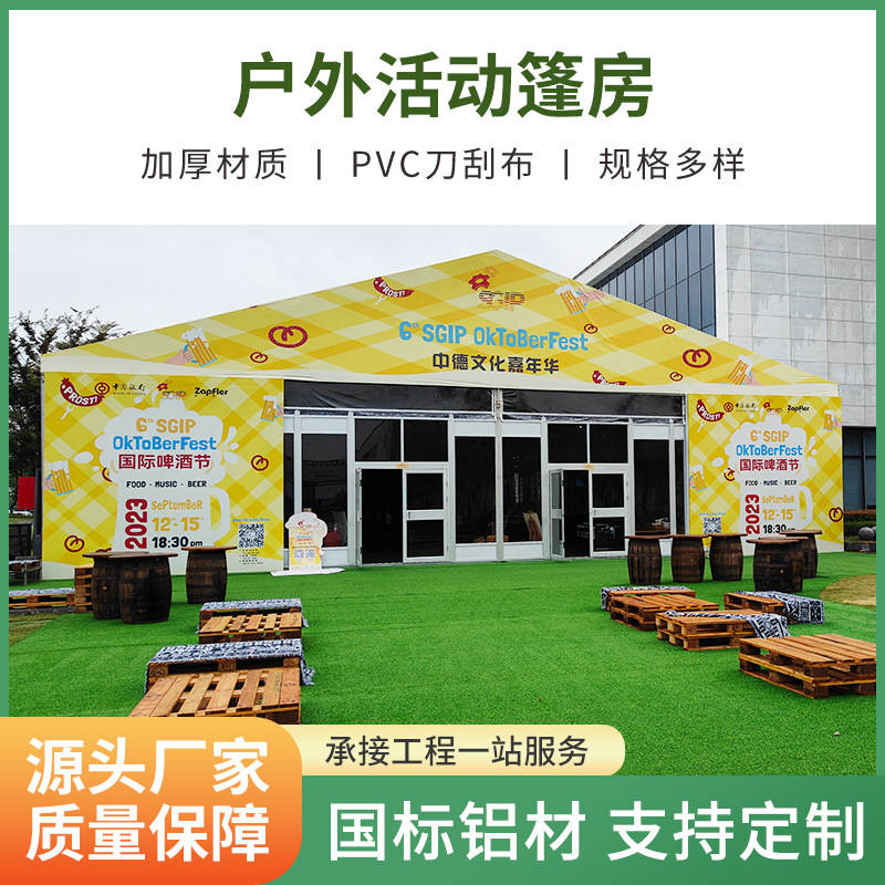 铝合金户外篷房工业物流仓库大型装配式活动展览帐篷收缩手动棚子