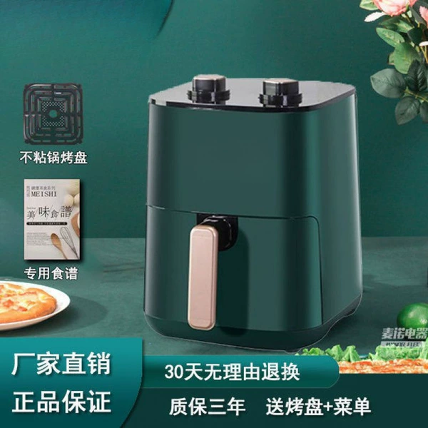 4.6 liter green/knob model [send baking tray + recipe]