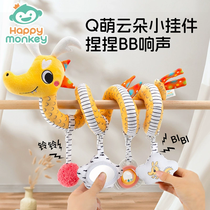 Детская мобильная игрушка для кровати для ребёнка, коляска мобиль, игрушка-квашня