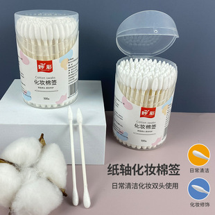 Miocai 100 PCs elastic cover boxed one tip one round makeup cleaning cotton swab factory direct supply