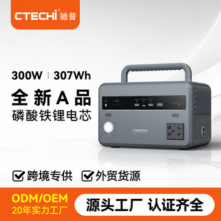 �����Դ300W�����Դ220V��yʽ�Դ�����F�늳���܇�����Դ