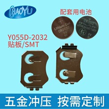 �F؛ CR2032늳ؿ�늳؏�Ƭ2450늳ؿ� 2032�N��SMT늳ؿ� 1220�