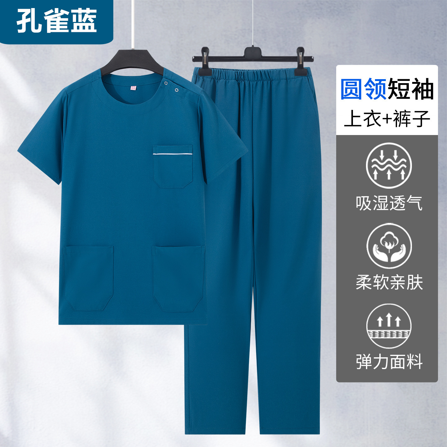 夏季高端四面弹刷手服医生洗手衣口腔男手术室薄款速干冰丝短袖女