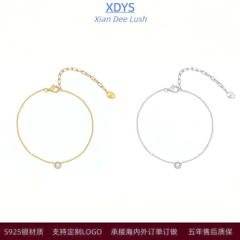 Ag Puppy French Bracelet Pure Silver S925 Classic Brilliant Series Small Gold Beads Silver Beads French Style Light Luxury Women's Jewelry