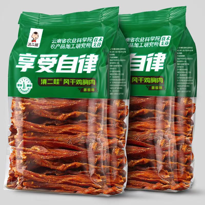 鸡胸肉农科院高蛋白风干卡脂耐嚼滇二娃干条减低健身零食解馋休闲