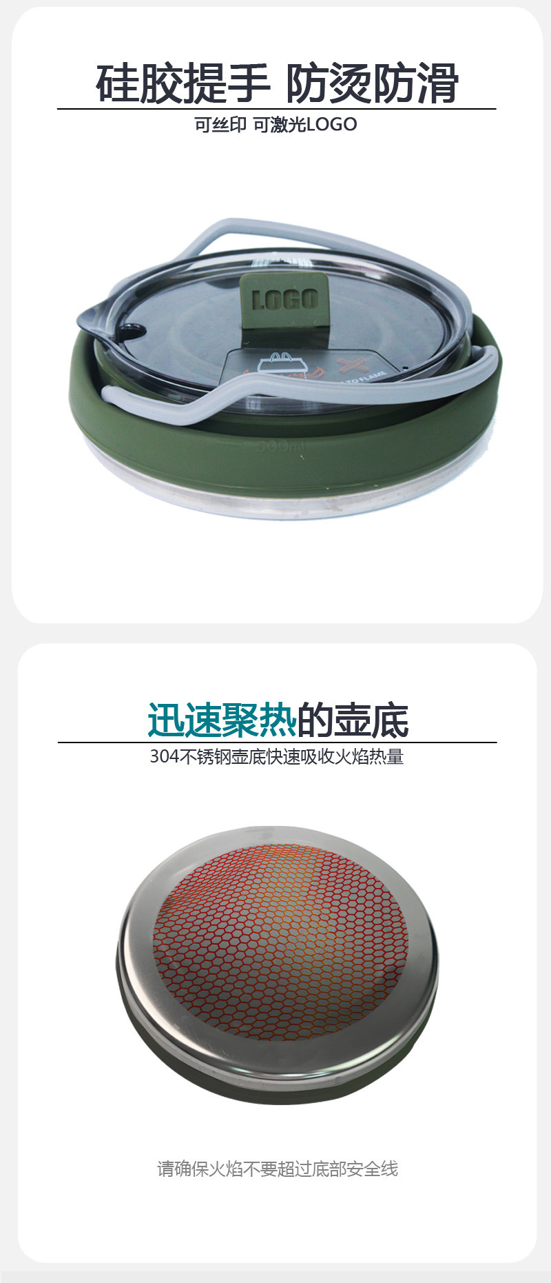 343单个烧水壶_06