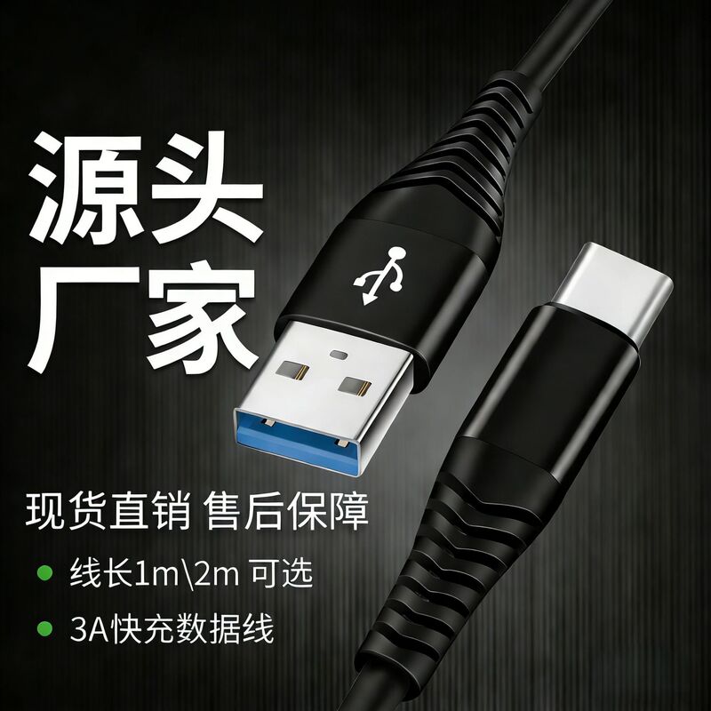 Braided type-c data cable usb charging cable for Android Huawei flash charging type-c Apple phone PD fast charging cable cc Braided type-c data cable usb charging cable for Android Huawei flash charging type-c Apple phone PD fast charging cable cc