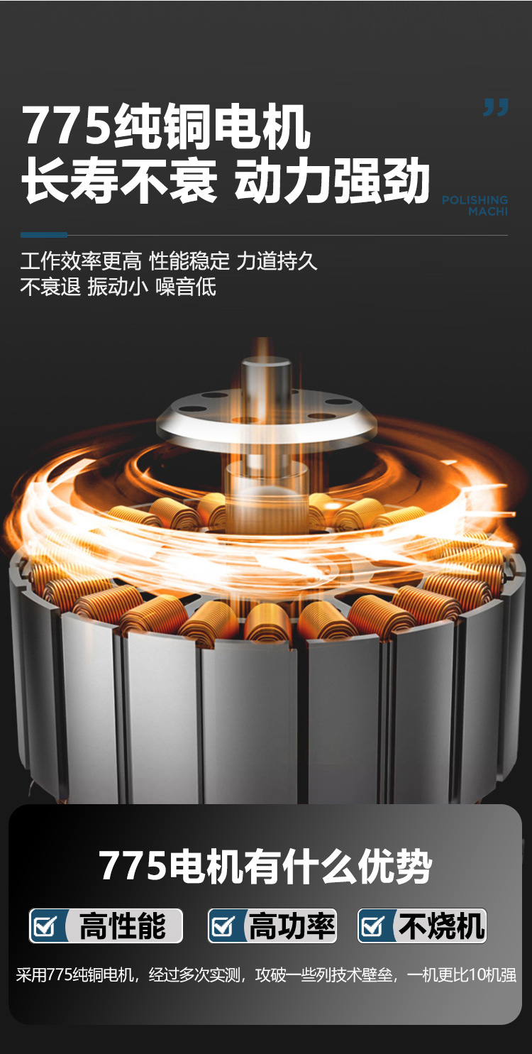小型磨光机_08.jpg