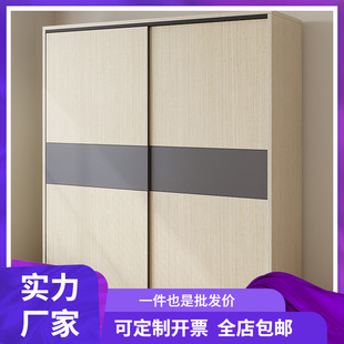 Wardrobe Bedroom Household Simple Assembly Sturdy Sliding Door Small Cabinet Rental House Wooden Children's Hanging Wardrobe