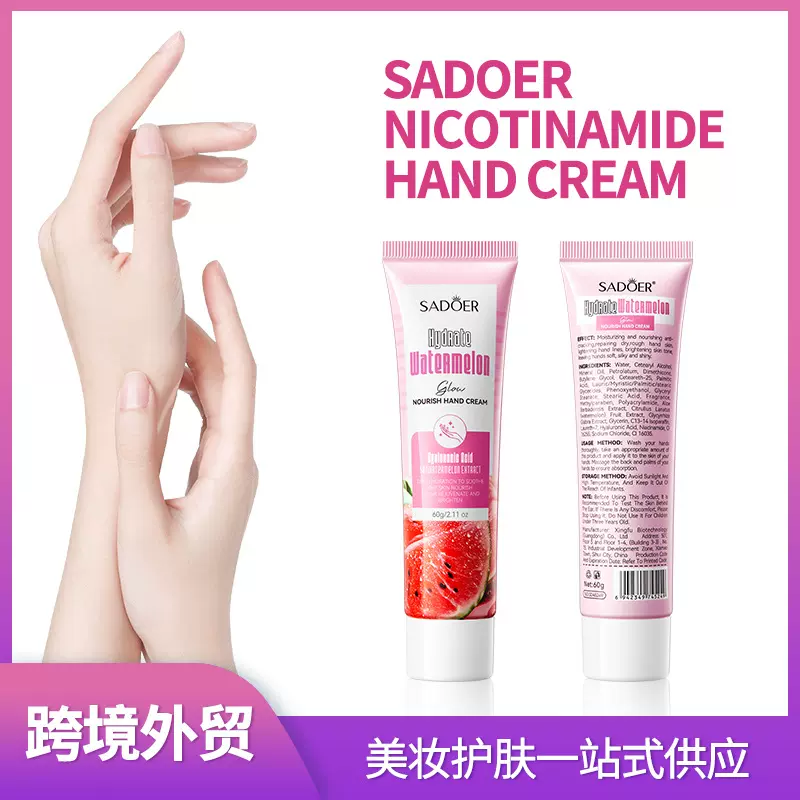 全英文烟酰胺护手霜SADOER滋润保湿护手霜高颜值跨境外贸工厂直销