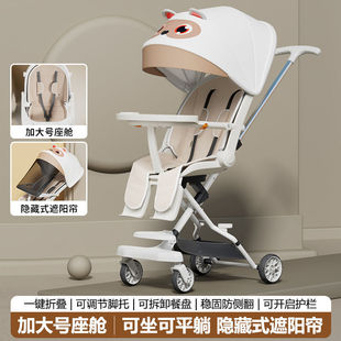 Foldable Stroller for Walking Babies, Baby Stroller That Can Sit, Lightweight High-View Reclining Two-Way Children's Stroller