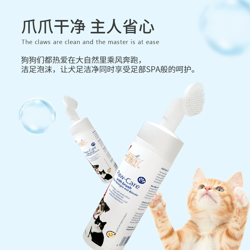 Трис пена для чистки кошачьих и собачьих лапок мытье лапок домашних животных артефакт Чистка лапок кошачьих лап мытье собачьих лап мусс