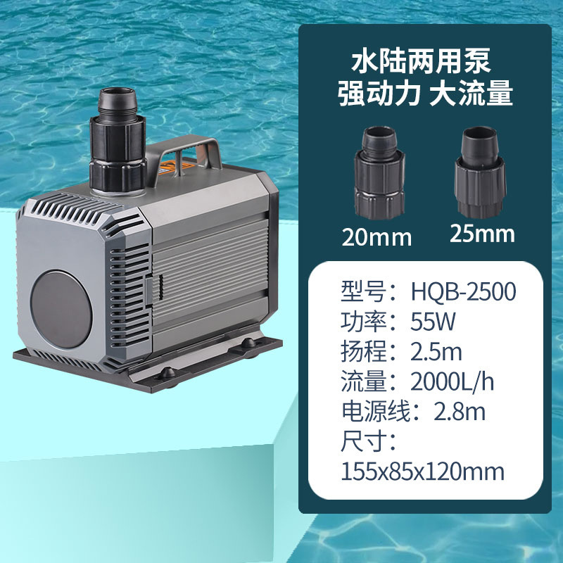 水槽潜水ポンプ静音ポンプ濾過ポンプ水陸両用水交換器循環家庭用hqb代発|undefined