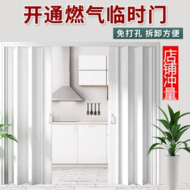 折叠门;推拉门;宠物门栏