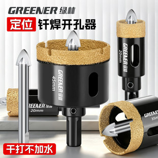 �G�ֶ�λ�ɴu�_���������^�������荌��ô���ʯȫ�ɴu��Ӳ�ɴ�