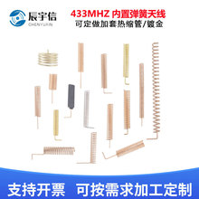 433MHZ������Ȧ�쾀 Loraģ�K�쾀 433Mȫ������쾀433M�����쾀