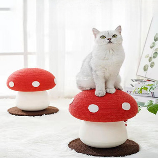 Mushroom Cat Scratch Board Sisal Scratch-resistant Wear-resistant Scrap-resistant Cat Claw Mill Fun Cat Toy Supplies Vertical Cat Scratch Column