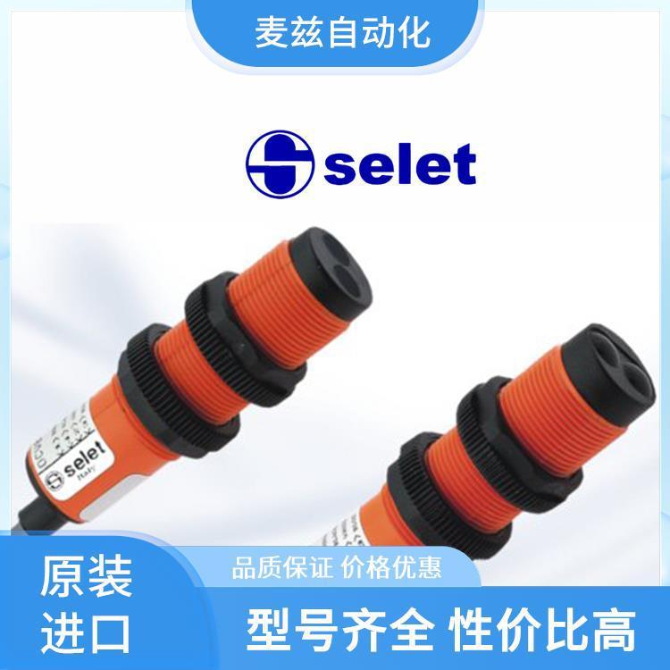 A01EG124 传感器 SELET 赛力特 接近开关 安全光栅